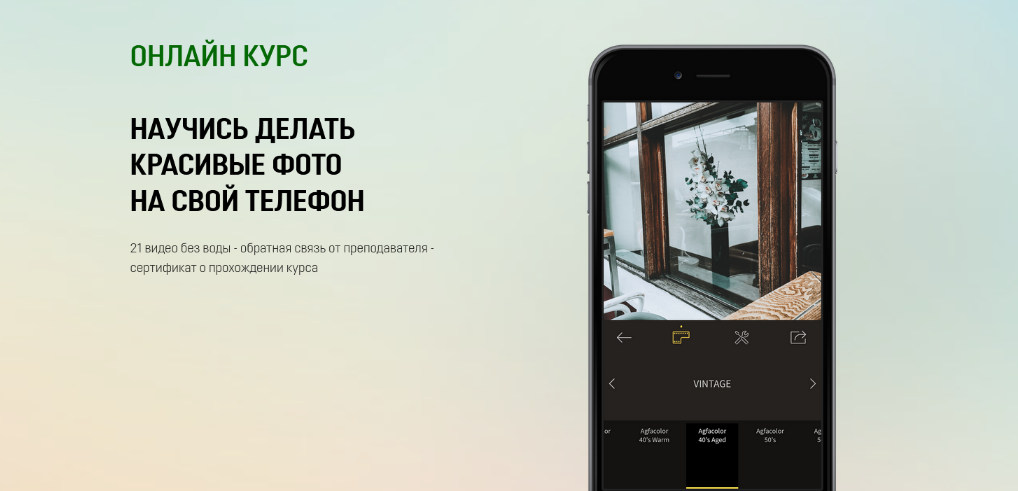 [Станислав Иваницикий] [Mobischool] Научись делать_0.png